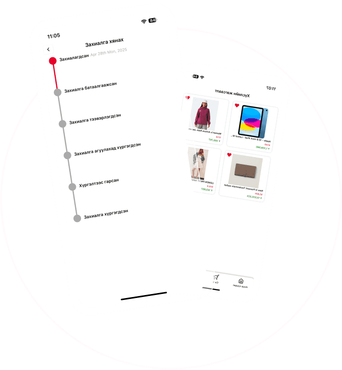 Order Process Mobile Screens